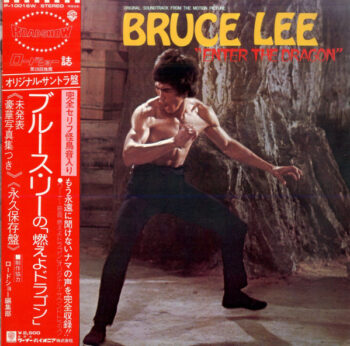 Bruce Lee - Original Soundtrack From The Motion Picture 'Enter The Dragon' - Lalo Schifrin - LP - Pre Owned Vinyl (Arrives in 14days)
