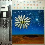 Go - Stomu Yamashta* / Steve Winwood / Michael Shrieve - LP - Pre Owned Vinyl (Arrives in 14days)