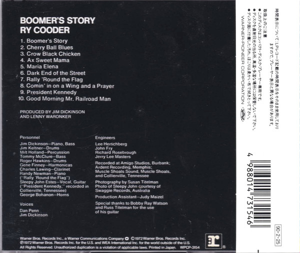 Boomer's Story - Ry Cooder - Audio CD - Pre Owned CDs (Arrives in 14days)