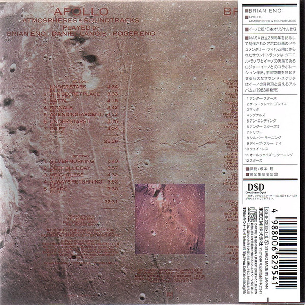 Apollo (Atmospheres &amp; Soundtracks) - Brian Eno With Daniel Lanois &amp; Roger Eno - Audio CD - Pre Owned CDs (Arrives in 14days)