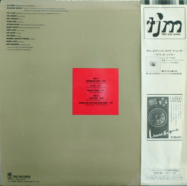 Live At The Public Theater (New York 1980) Vol. 2 - Gil Evans - LP - Pre Owned Vinyl (Arrives in 14days)