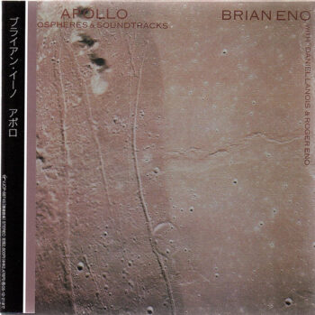 Apollo (Atmospheres & Soundtracks) - Brian Eno With Daniel Lanois & Roger Eno - Audio CD - Pre Owned CDs (Arrives in 14days)