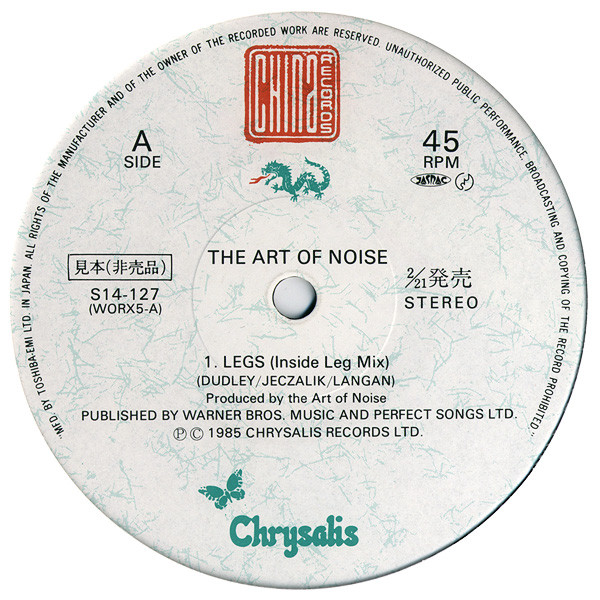 Legs - The Art Of Noise - LP - Pre Owned Vinyl (Arrives in 14days)