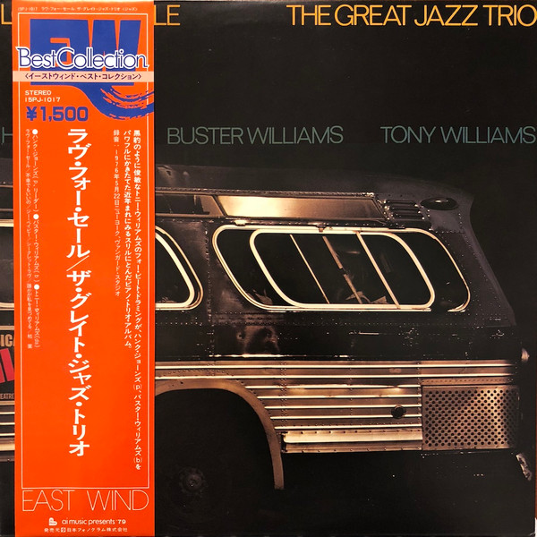Love For Sale - The Great Jazz Trio - LP - Pre Owned Vinyl (Arrives in 14days)