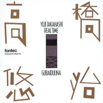 Real Time 1 - Gubaidulina - Yuji Takahashi - Audio CD - Pre Owned CDs (Arrives in 14days)