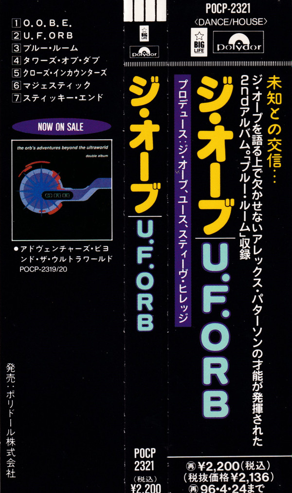 U.F.Orb - The Orb - Audio CD - Pre Owned CDs (Arrives in 14days)