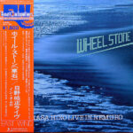 Wheel Stone - Live In Nemuro - Terumasa Hino - LP - Pre Owned Vinyl (Arrives in 14days)