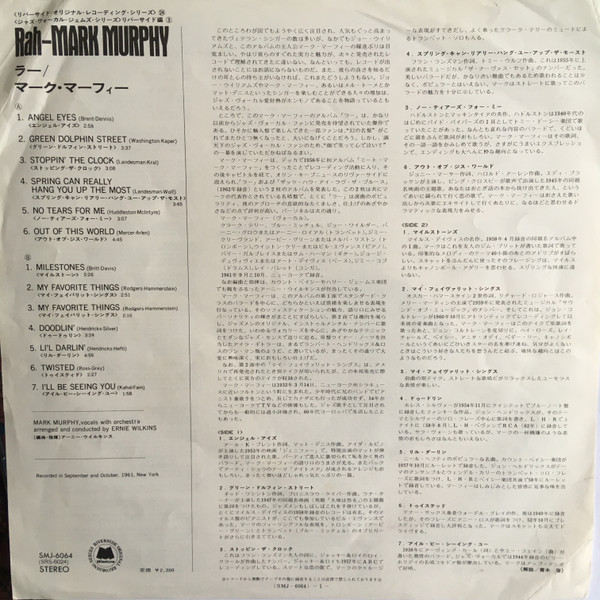Rah - Mark Murphy - LP - Pre Owned Vinyl (Arrives in 14days)