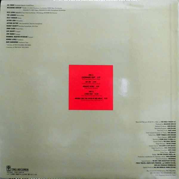 Live At The Public Theater (New York 1980) Vol. 2 - Gil Evans - LP - Pre Owned Vinyl (Arrives in 14days)