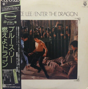 Bruce Lee / Enter The Dragon - Lalo Schifrin - LP - Pre Owned Vinyl (Arrives in 14days)