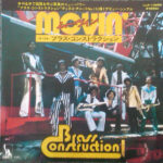 Movin' - Brass Construction - EP - Pre Owned Vinyl (Arrives in 14days)