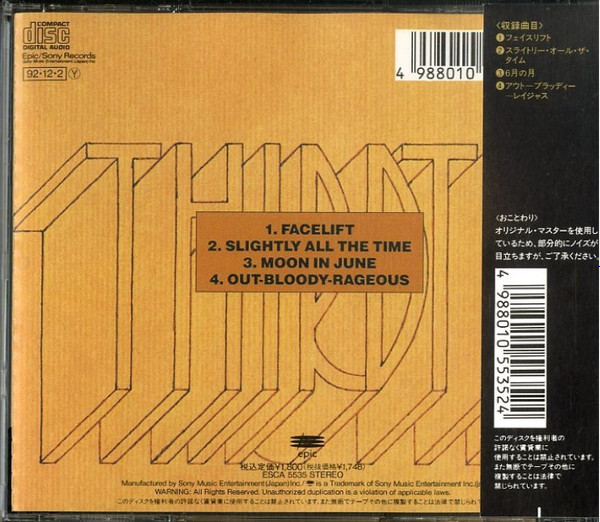 Third - Soft Machine - Audio CD - Pre Owned CDs (Arrives in 14days)