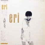 Eri - Eri Ohno = 大野えり* - LP - Pre Owned Vinyl (Arrives in 14days)