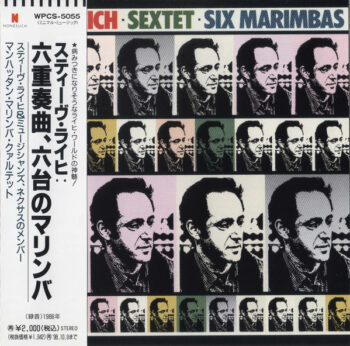 Sextet / Six Marimbas - Steve Reich - Audio CD - Pre Owned CDs (Arrives in 14days)