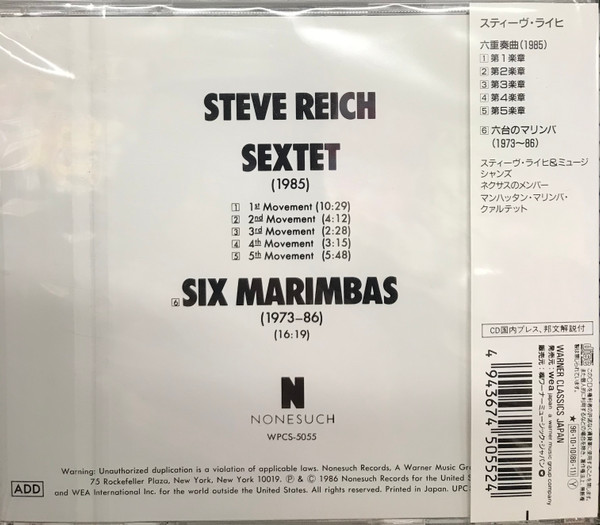 Sextet / Six Marimbas - Steve Reich - Audio CD - Pre Owned CDs (Arrives in 14days)