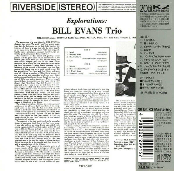 Explorations - Bill Evans Trio* - Audio CD - Pre Owned CDs (Arrives in 14days)