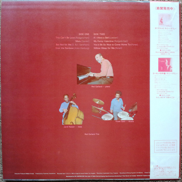 Misty Red - Red Garland Trio* - LP - Pre Owned Vinyl (Arrives in 14days)