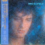 Discovery - Mike Oldfield - LP - Pre Owned Vinyl (Arrives in 14days)
