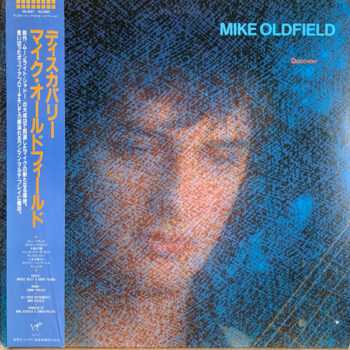 Discovery - Mike Oldfield - LP - Pre Owned Vinyl (Arrives in 14days)