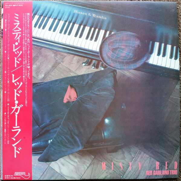 Misty Red - Red Garland Trio* - LP - Pre Owned Vinyl (Arrives in 14days)