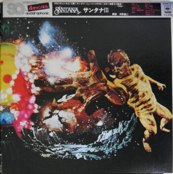 Santana III - Santana - LP - Pre Owned Vinyl (Arrives in 14days)