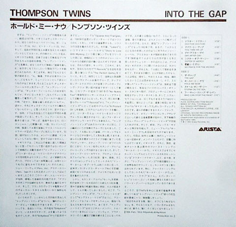 Into The Gap - Thompson Twins - LP - Pre Owned Vinyl (Arrives in 14days)