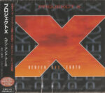 Heaven And Earth - ProjeKct X - Audio CD - Pre Owned CDs (Arrives in 14days)