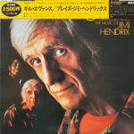 Plays The Music Of Jimi Hendrix - The Gil Evans Orchestra* - LP - Pre Owned Vinyl (Arrives in 14days)