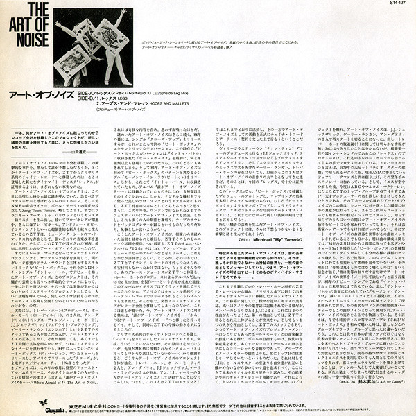 Legs - The Art Of Noise - LP - Pre Owned Vinyl (Arrives in 14days)