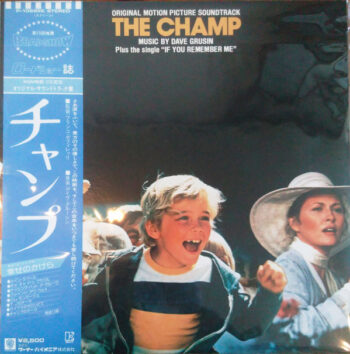 The Champ (Original Motion Picture Soundtrack) - Dave Grusin - LP - Pre Owned Vinyl (Arrives in 14days)