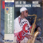 Life At The Donaueschingen Music Festival - Archie Shepp - LP - Pre Owned Vinyl (Arrives in 14days)