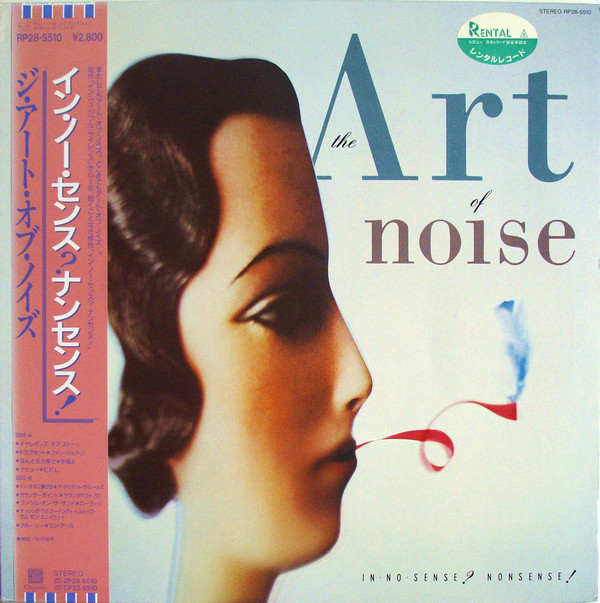 In No Sense? Nonsense! - The Art Of Noise - LP - Pre Owned Vinyl (Arrives in 14days)