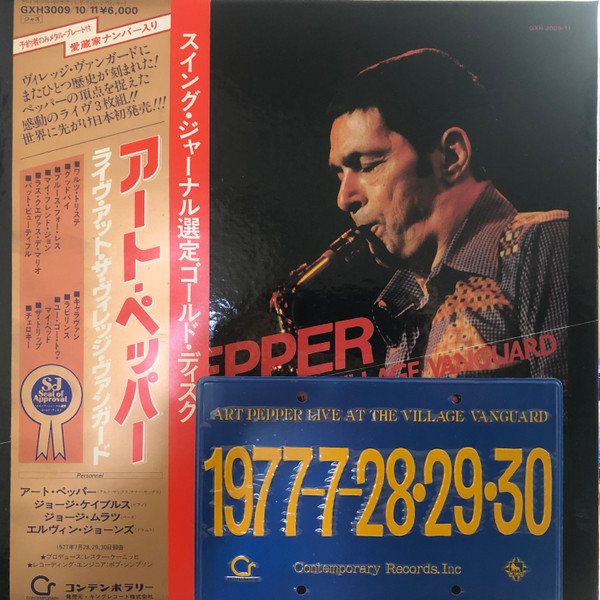 Live At The Village Vanguard - Art Pepper - LP - Pre Owned Vinyl (Arrives in 14days)