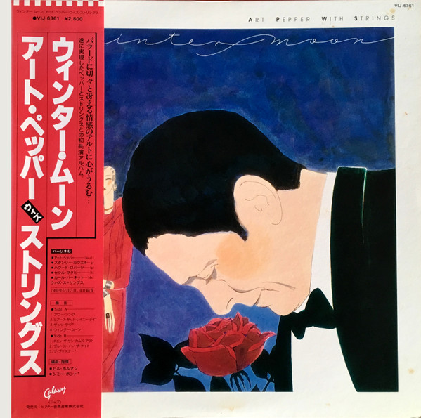Winter Moon - Art Pepper - LP - Pre Owned Vinyl (Arrives in 14days)