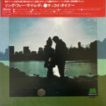 Song For My Lady - McCoy Tyner - LP - Pre Owned Vinyl (Arrives in 14days)