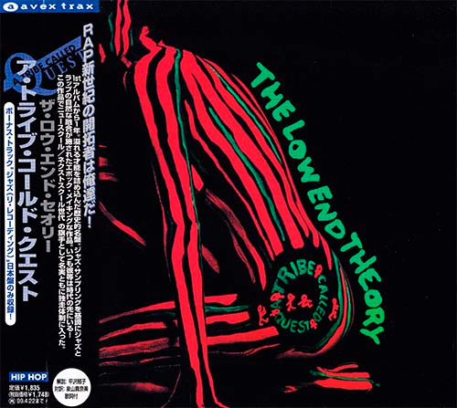 The Low End Theory - A Tribe Called Quest - Audio CD - Pre Owned CDs (Arrives in 14days)