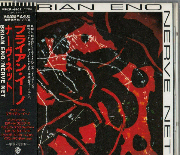 Nerve Net - Brian Eno - Audio CD - Pre Owned CDs (Arrives in 14days)