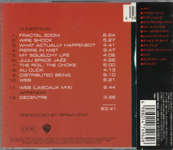 Nerve Net - Brian Eno - Audio CD - Pre Owned CDs (Arrives in 14days)