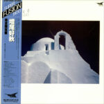 Yoshiaki Masuo - Yoshiaki Masuo - LP - Pre Owned Vinyl (Arrives in 14days)