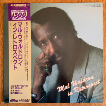 In Retrospect - Mal Waldron - LP - Pre Owned Vinyl (Arrives in 14days)