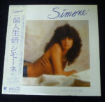 Corpo E Alma - Simone (3) - LP - Pre Owned Vinyl (Arrives in 14days)