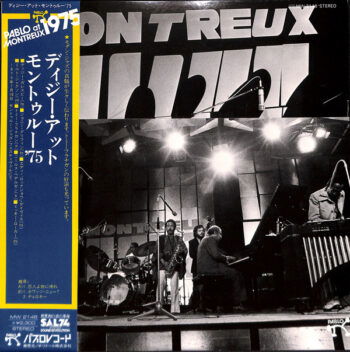 At The Montreux Jazz Festival 1975 - Dizzy Gillespie - LP - Pre Owned Vinyl (Arrives in 14days)
