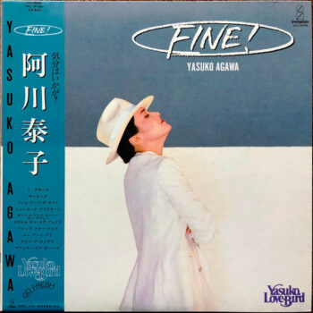 Fine! - Yasuko Agawa = 阿川泰子* - LP - Pre Owned Vinyl (Arrives in 14days)