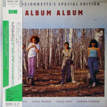 Album Album - Jack DeJohnette's Special Edition - LP - Pre Owned Vinyl (Arrives in 14days)