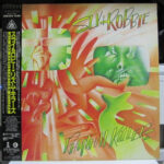 Rhythm Killers - Sly & Robbie - LP - Pre Owned Vinyl (Arrives in 14days)