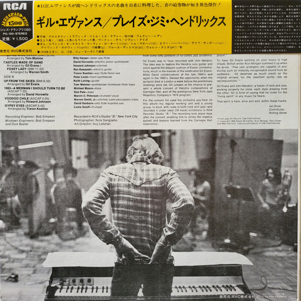 Plays The Music Of Jimi Hendrix - The Gil Evans Orchestra* - LP - Pre Owned Vinyl (Arrives in 14days)