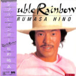 Double Rainbow - Terumasa Hino - LP - Pre Owned Vinyl (Arrives in 14days)