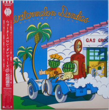 Watermelon Dandies - Naoya Matsuoka - LP - Pre Owned Vinyl (Arrives in 14days)