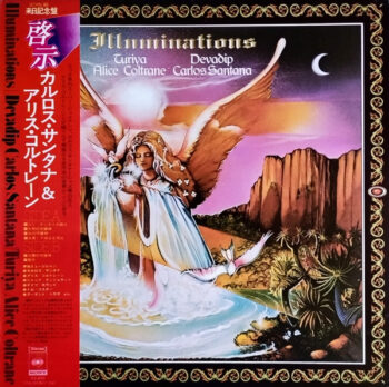 Illuminations - Devadip Carlos Santana* & Turiya Alice Coltrane* - LP - Pre Owned Vinyl (Arrives in 14days)