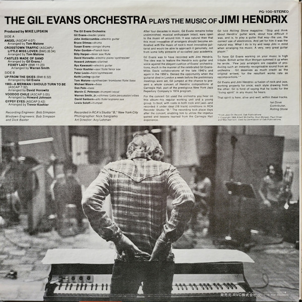 Plays The Music Of Jimi Hendrix - The Gil Evans Orchestra* - LP - Pre Owned Vinyl (Arrives in 14days)